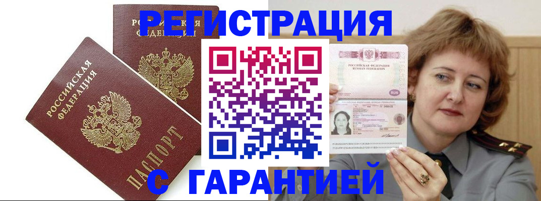 регистрация для школы в Старой Купавне